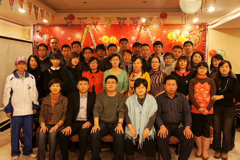 2013年总结表彰大会.jpg