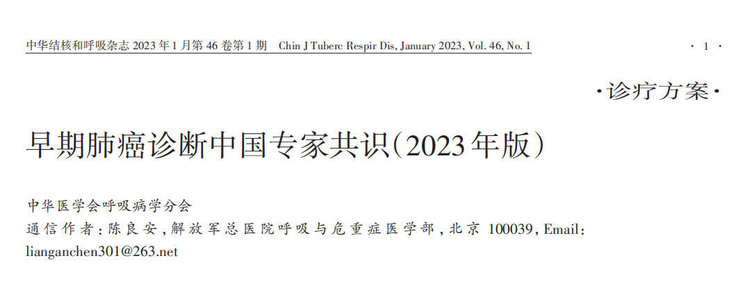 微信图片_20230228170706.png