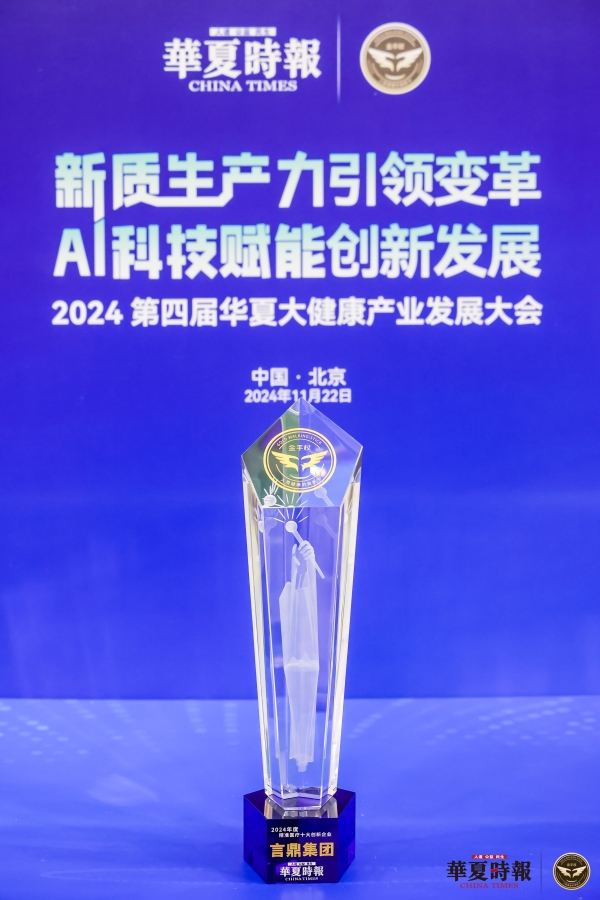 微信图片_20241122164913.jpg