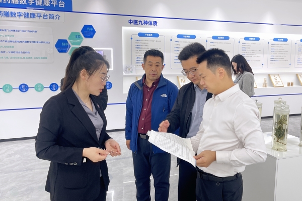 微信图片_20250417150244.jpg