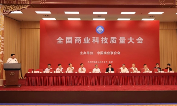 微信图片_20250725095853.jpg