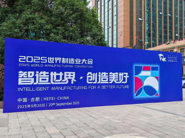 微信图片_20250921091719_146_220 微信图片_20250921091719_146_220.jpg