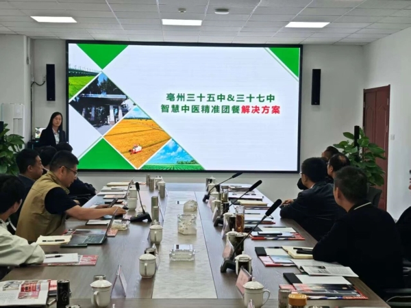 微信图片_2025-11-08_144955_824 微信图片_2025-11-08_144955_824.jpg