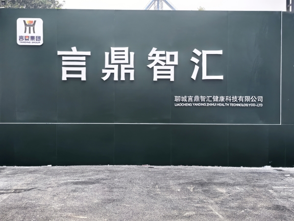 微信图片_20251026101031_672_21_副本 微信图片_20251026101031_672_21_副本.jpg