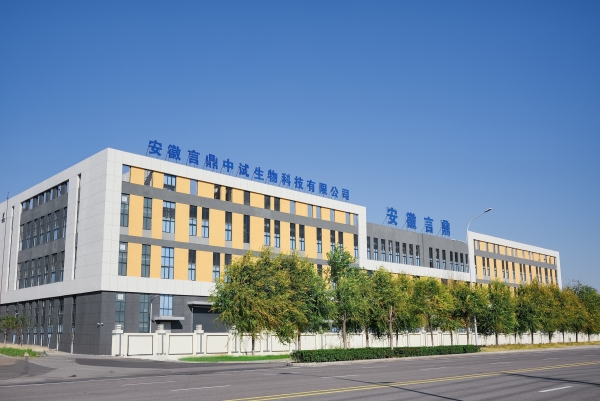 安徽言鼎生物.jpg