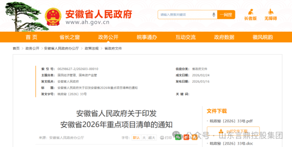 微信图片_2026-04-17_163018_366 微信图片_2026-04-17_163018_366.png