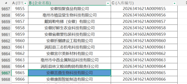 微信图片_20260801084509_1126_24 微信图片_20260801084509_1126_24.png
