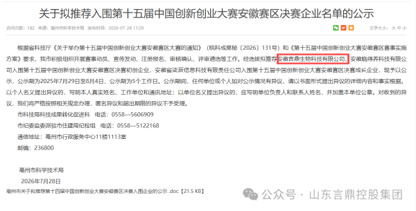 微信图片_2026-08-08_145239_255 微信图片_2026-08-08_145239_255.png