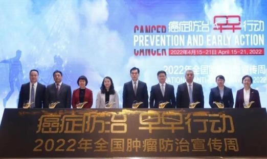 癌症防治：“早”就意味机会与生命