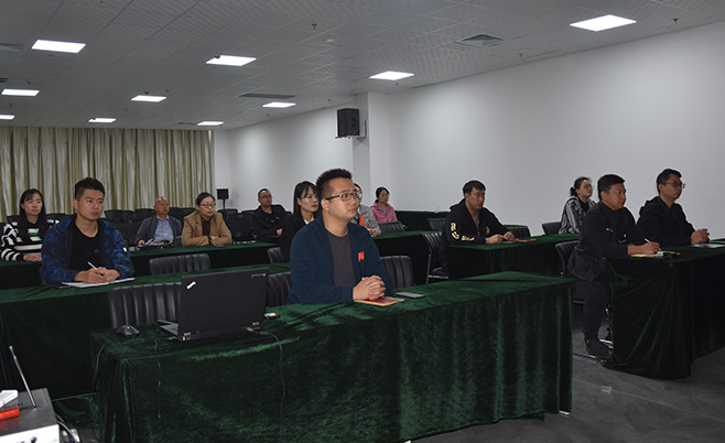 山东言鼎控股集团喜迎二十大——集体在线学习二十大会议精神