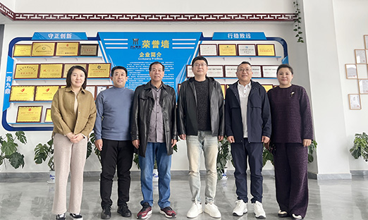 言鼎集团携手绿螺医疗，共探多维度合作之路