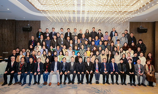 言鼎生物受邀参加中国检验检测学会医学检测分会成立大会