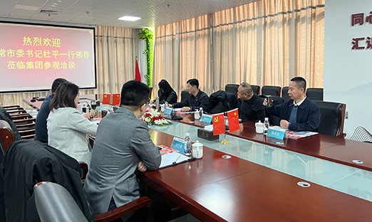 科技赋能，共谋发展：五常市委书记杜平一行莅临言鼎集团考察洽谈