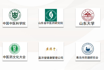 部分参与单位