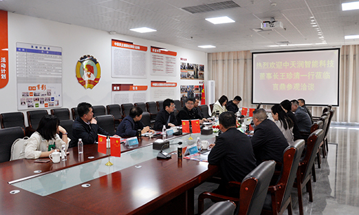 共话甘薯产业未来，共谋高质量发展新篇