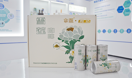 「神仙伴侣」CP出道！言鼎集团雪莲×人参咖啡饮品，开启健康新潮流！