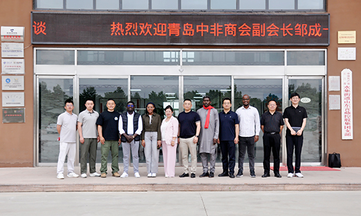 青岛中非商会一行到访言鼎集团，共商中非健康合作新机遇