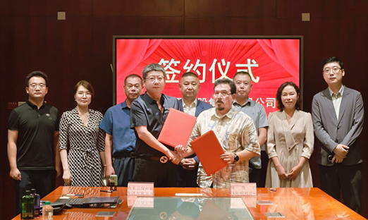 强强联合，共筑人类健康产业新未来