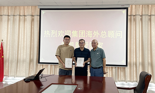 迎朱凯教授归家，共叙情谊谋发展