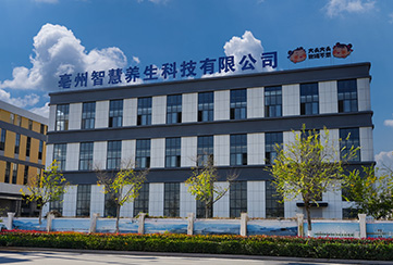 亳州智慧养生科技有限公司