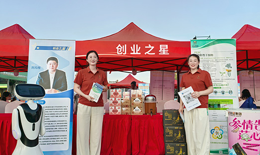 言鼎集团黑科技亮相莱西“招聘夜市嘉年华”