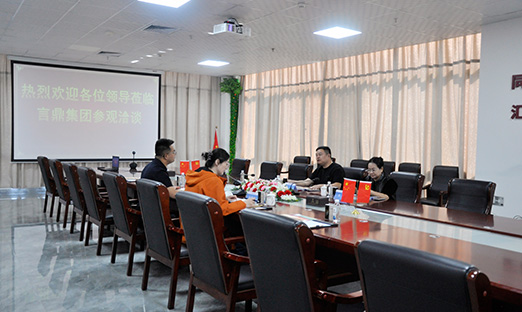 水初清饮领导到访言鼎集团，共商药食同源功能性饮品合作